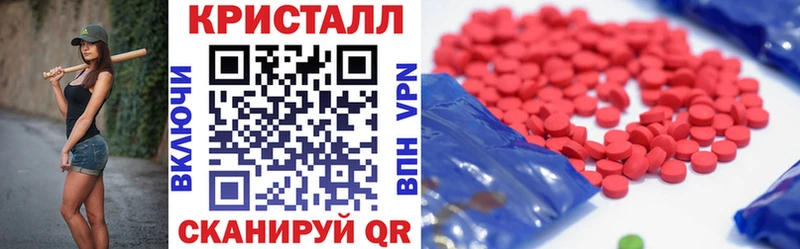 АМФЕТАМИН Розовый  Купить закладки  Короча 