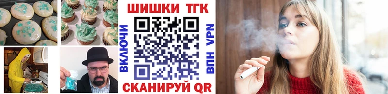 Купить где  Короча  Еда ТГК марихуана 