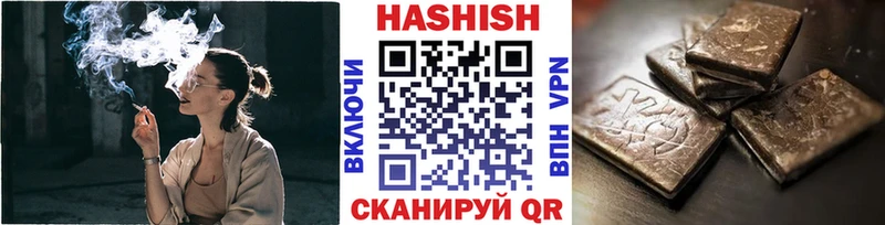 Гашиш Ice-O-Lator  Купить закладки  Короча 
