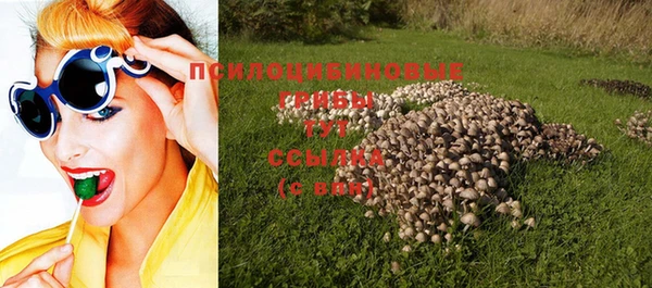 метамфетамин Зеленокумск