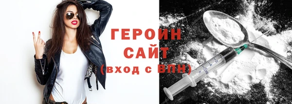 метамфетамин Зеленокумск