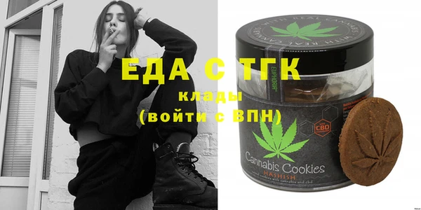 метамфетамин Зеленокумск