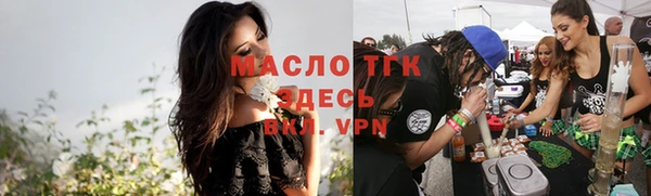 соль курить ск Зеленодольск