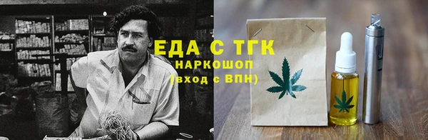 соль курить ск Зеленодольск