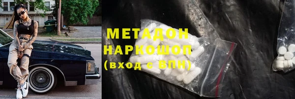 соль курить ск Зеленодольск