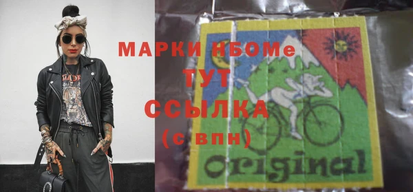 соль курить ск Зеленодольск
