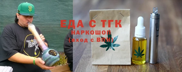 spice Зерноград