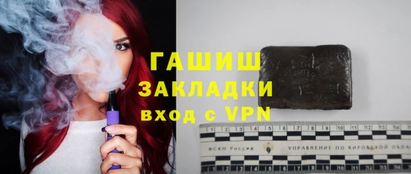 соль курить ск Зеленодольск