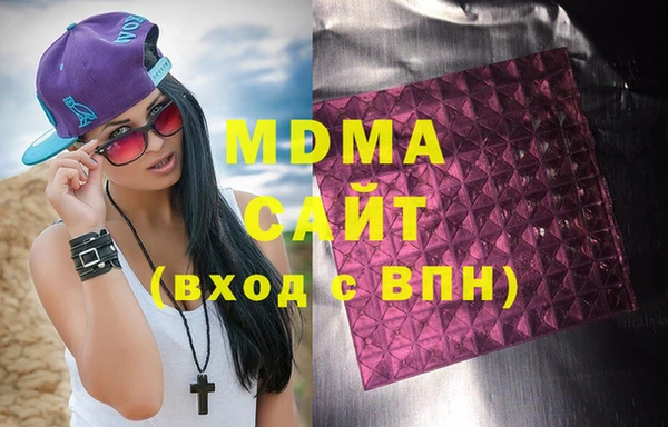 соль курить ск Зеленодольск