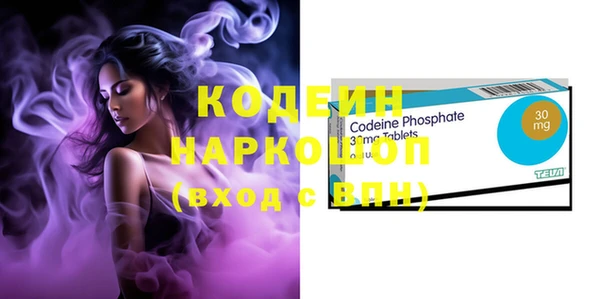 метамфетамин Зеленокумск
