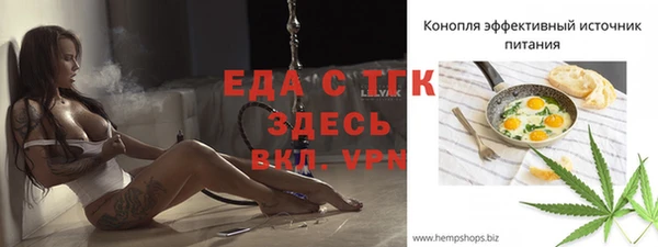 метамфетамин Зеленокумск