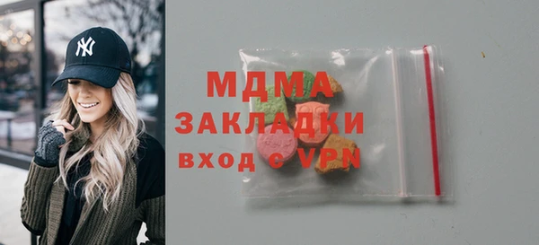 метамфетамин Зеленокумск