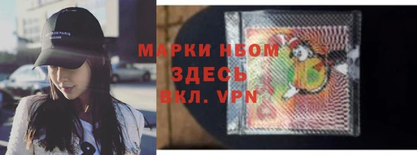 метамфетамин Зеленокумск