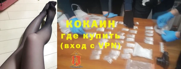 соль курить ск Зеленодольск