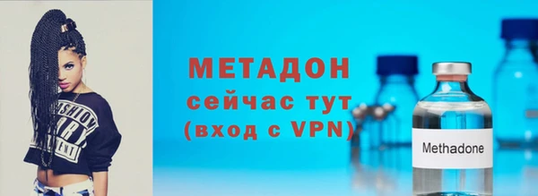 метамфетамин Зеленокумск