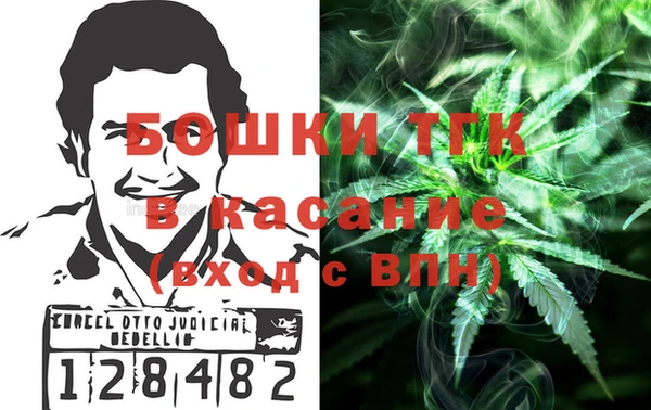 метамфетамин Зеленокумск