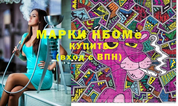 соль курить ск Зеленодольск