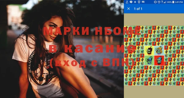 метамфетамин Зеленокумск