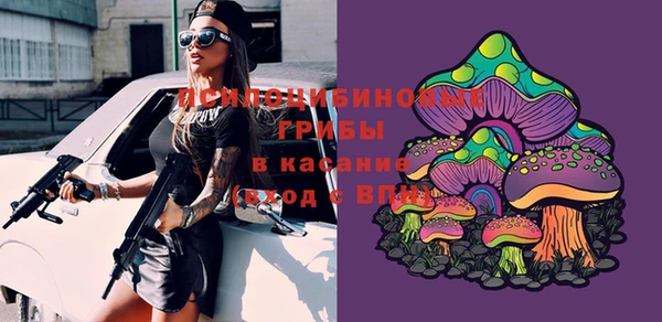 метамфетамин Зеленокумск