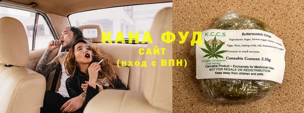 соль курить ск Зеленодольск