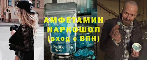 соль курить ск Зеленодольск