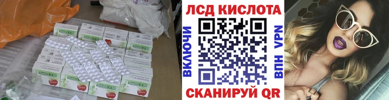 Купить где  Короча  ЛСД экстази ecstasy 
