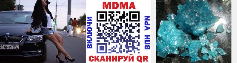 Купить где  Короча  MDMA кристаллы 