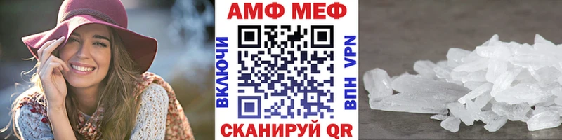 Купить где  Короча  Метамфетамин пудра 