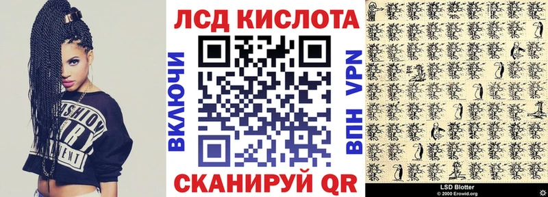 Марки NBOMe 1,8мг  Купить закладки  Короча 
