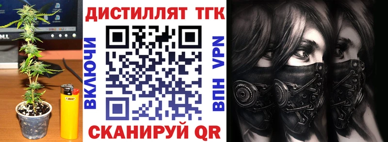 Купить закладки  Короча  ТГК концентрат 