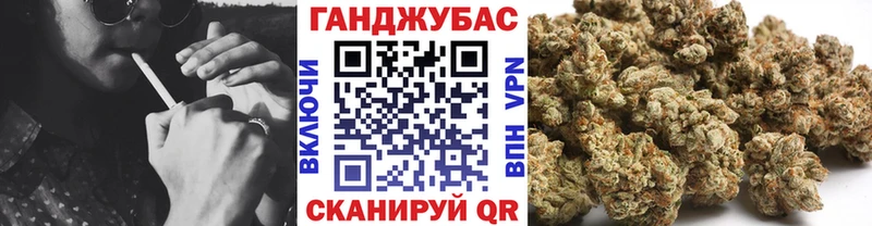 Конопля тримм  Купить закладки  Короча 